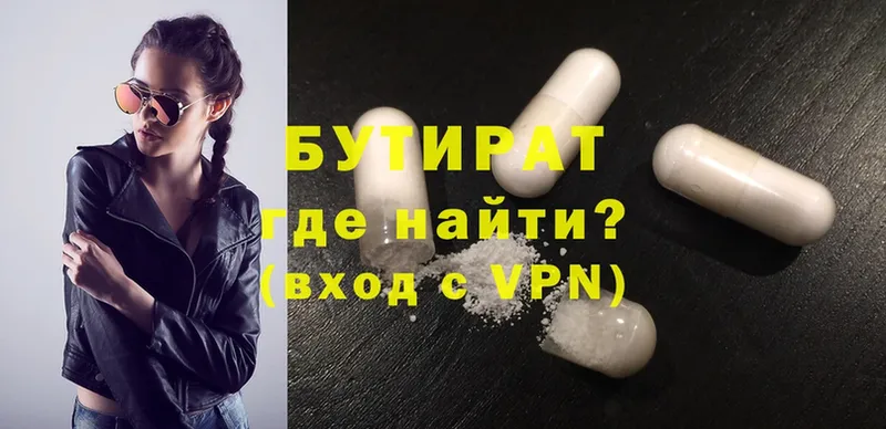 Все наркотики Дно КЕТАМИН  Cocaine  mega ССЫЛКА  Каннабис  Меф  ГАШ  A-PVP 