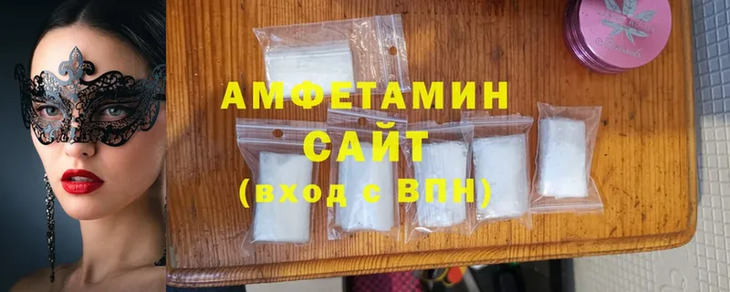 Amphetamine 97% Дно