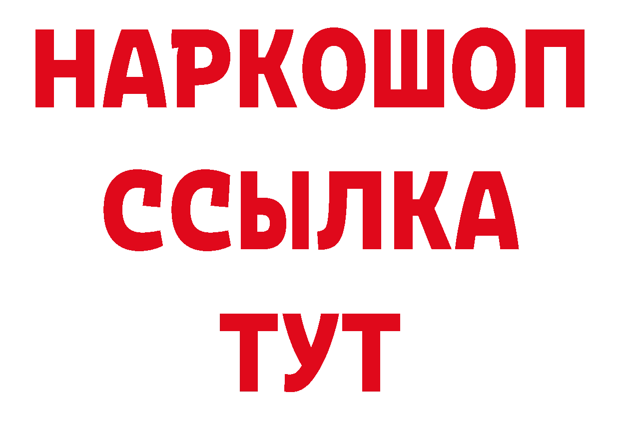 ГЕРОИН гречка сайт сайты даркнета ОМГ ОМГ Дно